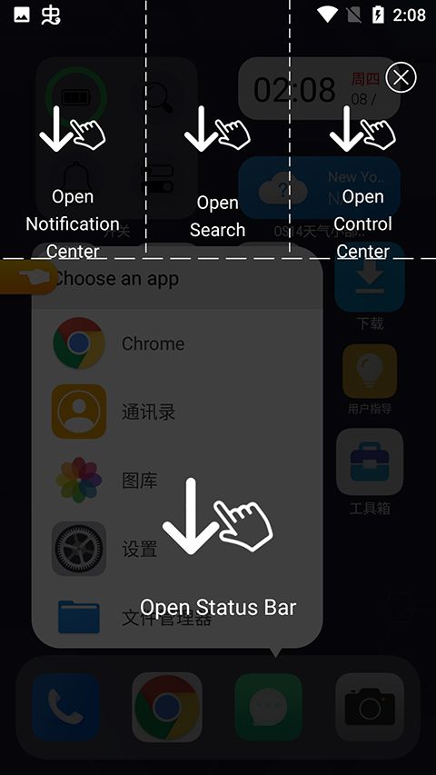 os14桌面 (桌面啟動器) v4.8.1 安卓版2