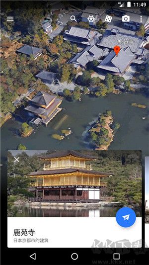 谷歌地球免費版 v10.61.0.9超清版0