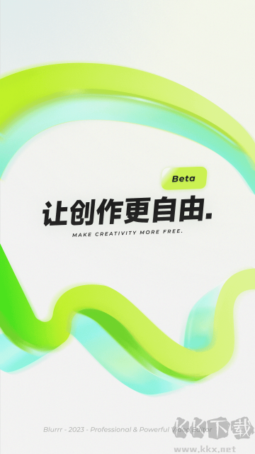 Blurrr最新版 v2.0.1中文版2