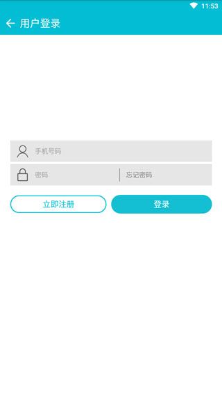 云桌面(手機(jī)桌面應(yīng)用) v5.1.53.2 安卓版4
