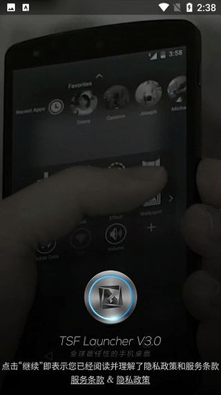 tsf shell桌面(3D桌面主題軟件) v6.2.2 安卓版2