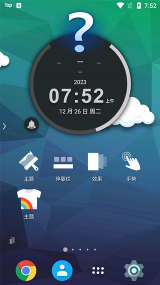 tsf shell桌面(3D桌面主題軟件) v6.2.2 安卓版3
