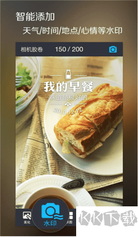 魅拍相機app綠色版 v3.5.10