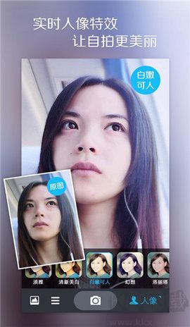 魅拍相機app綠色版 v3.5.12