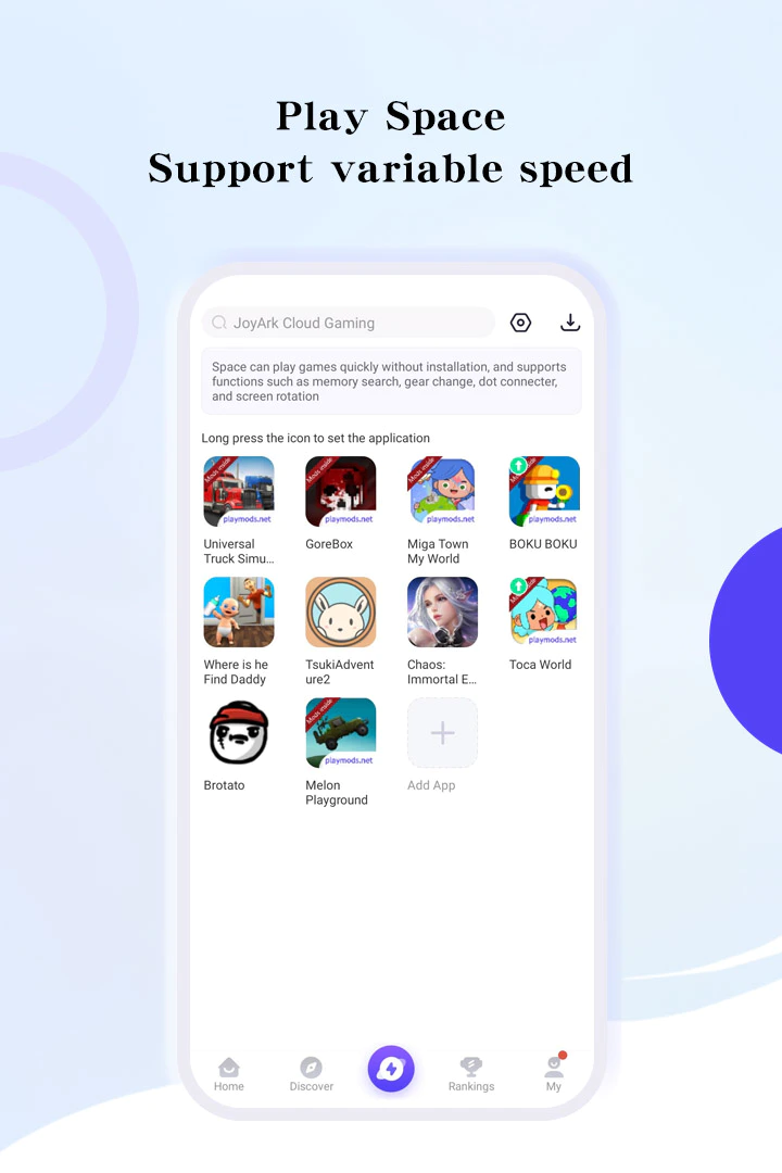 PlayMods最新版 v2.6.120