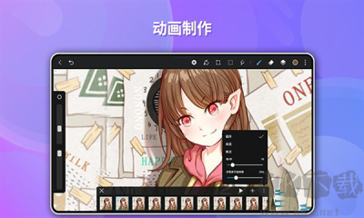 天生會畫官方正版 v12.4.10