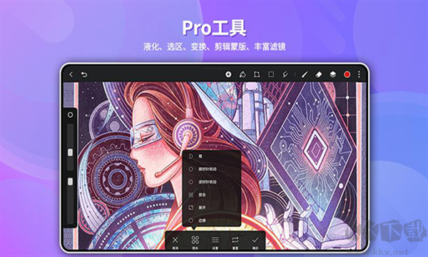 天生會畫官方正版 v12.4.11