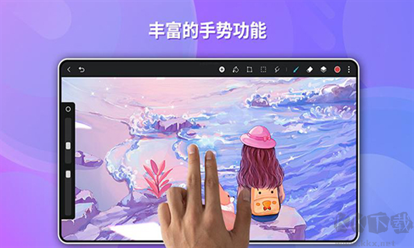 天生會畫官方正版 v12.4.12