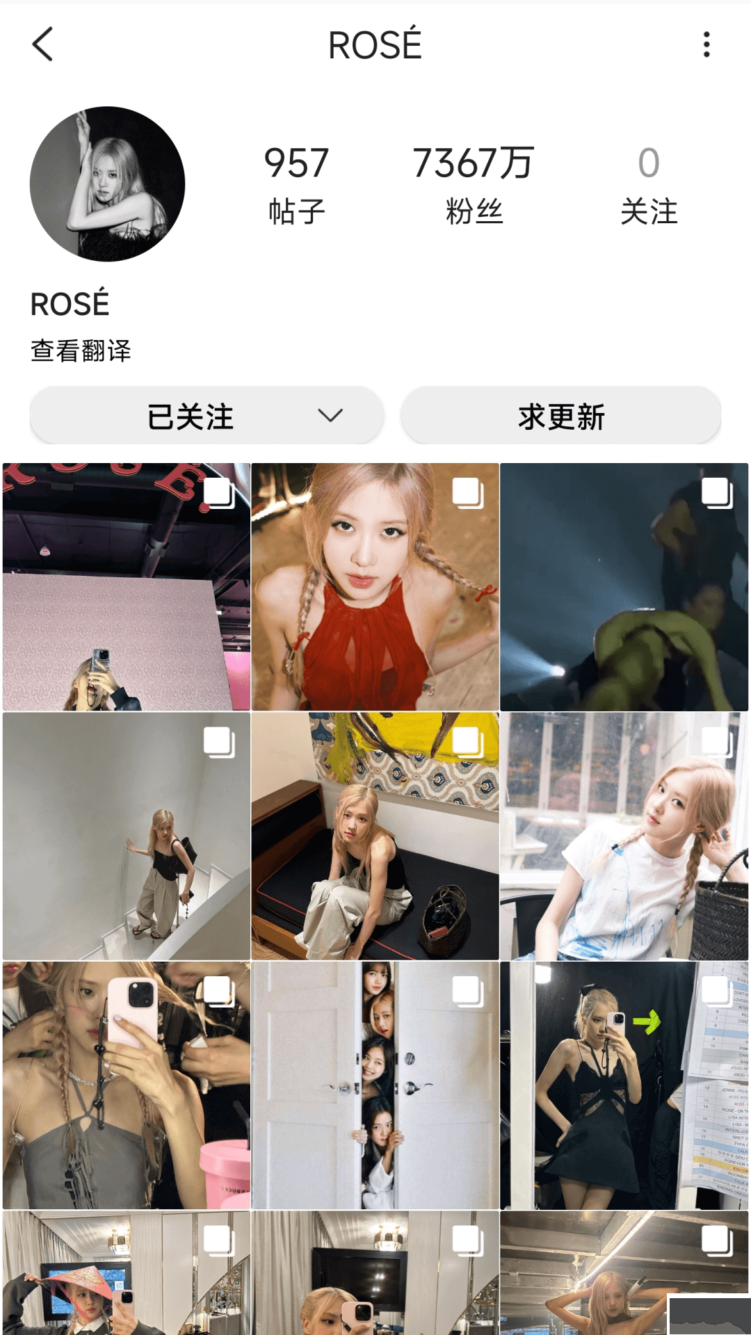 inshow國際版 v1.1.91