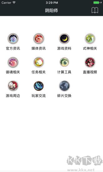 頑皮兔2025最新版 v1.13.60