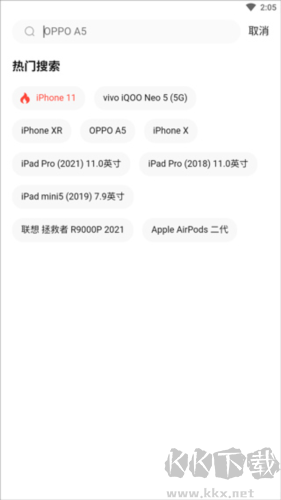 轉轉app免費版 v11.7.02