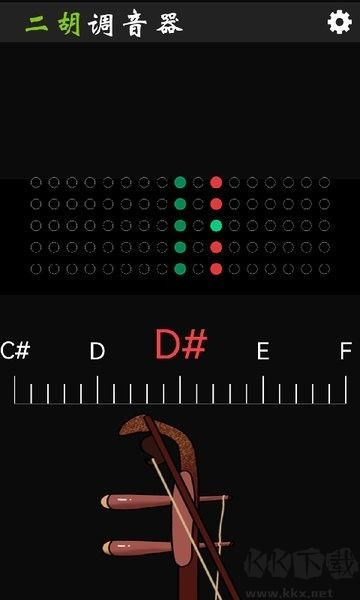 二胡調(diào)音器tuner標(biāo)準(zhǔn)版 v2.9.82