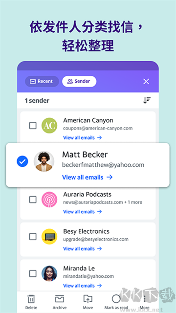 yahoo郵箱app官方版 v7.56.10