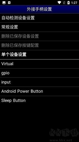 MD模擬器漢化版 v1.5.592