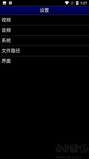 MD模擬器漢化版 v1.5.591