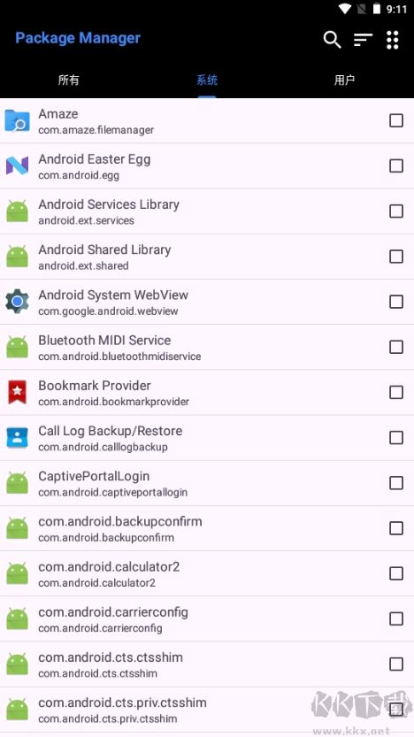 Package Manager應用管理優化版 v7.01