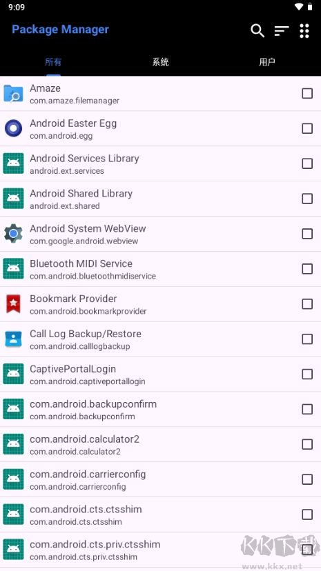 Package Manager應用管理優化版 v7.02