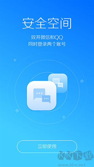 lbe安全大師安卓版 v6.1.25630