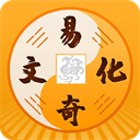 易奇文化八字排盤 v4.7.6免費版