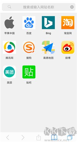safari瀏覽器安卓版 v2.0.13