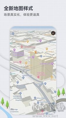 華為地圖APP v3.7最新版1