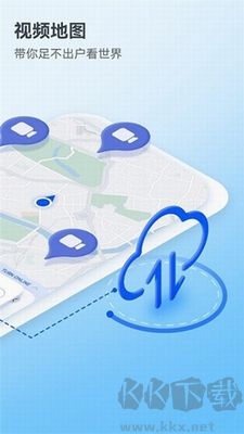 華為地圖APP v3.7最新版2