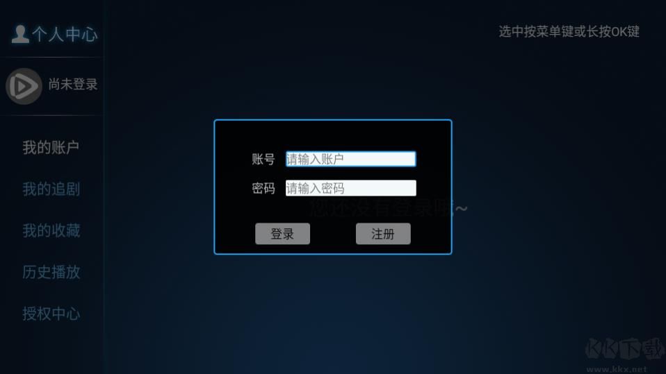 東方影視app v8.2.0手機版1