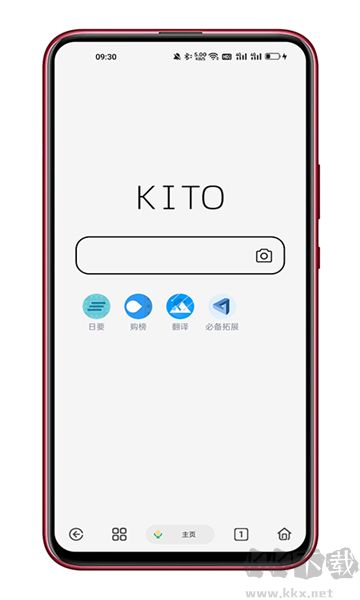 可拓瀏覽器app安卓版 v7.7.61
