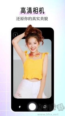 deepnude(照片編輯軟件) v1.13
