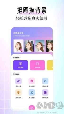 deepnude(照片編輯軟件) v1.11
