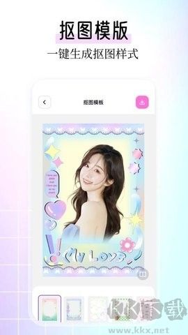 deepnude(照片編輯軟件) v1.12