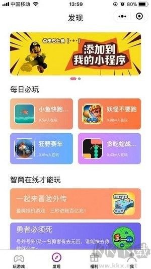 安豆游戲app無廣告版 v9.02