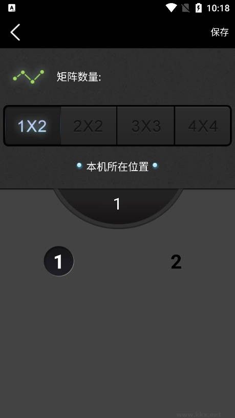 分屏大師免費版 v1.12