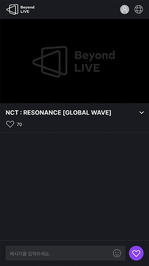 beyond live(線上定制型付費演唱會) v2.2.2 安卓版2