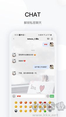 totwoo中文版 v4.3.82