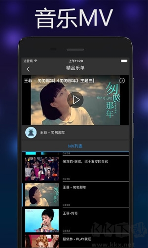 音樂雷達最新版 v15.7.0免費版1