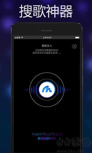 音樂雷達最新版 v15.7.0免費版2