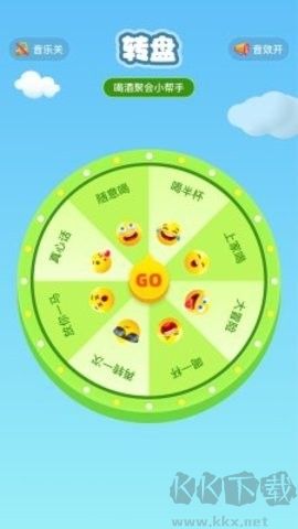 暢玩空間游戲平臺app綠色版 v1.41