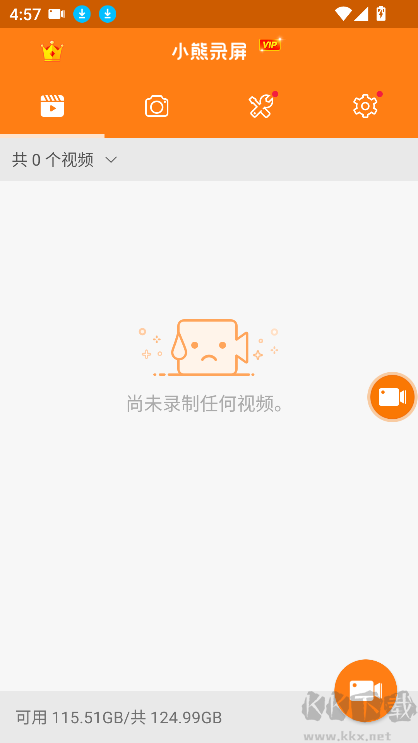 小熊錄屏手表版 v2.4.6.71