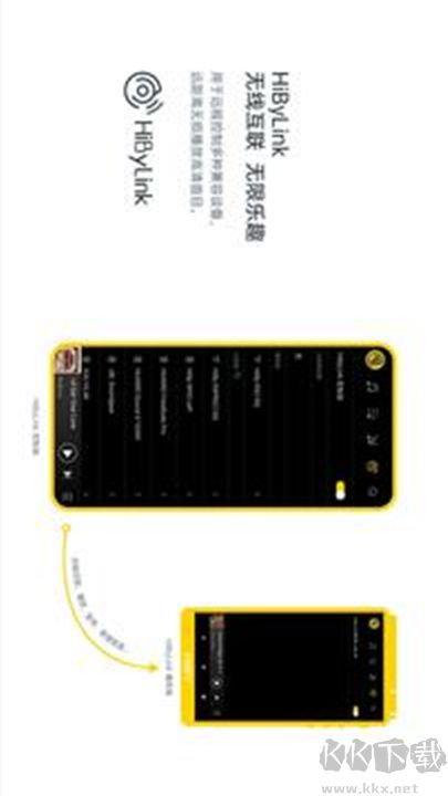 海貝音樂純凈版 v4.3.11