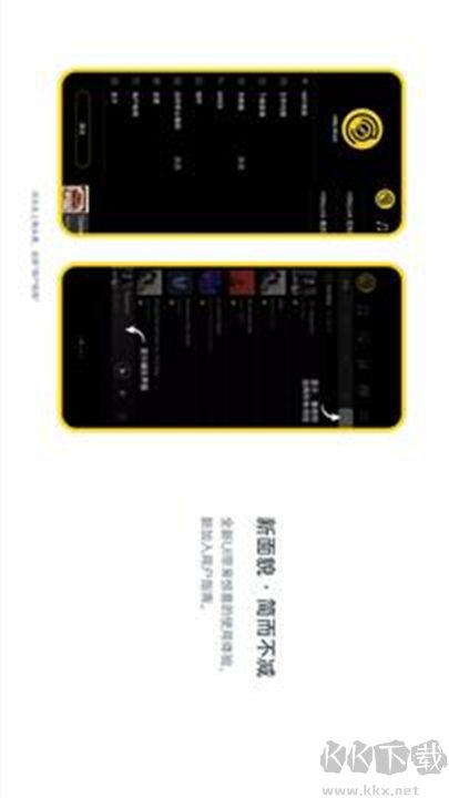 海貝音樂純凈版 v4.3.12