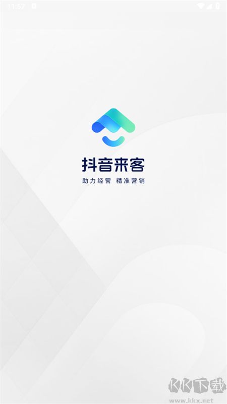 抖音來客商家版 v9.7.02