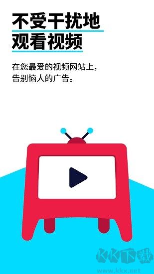 adblock瀏覽器安卓最新版 v3.6.1中文版1