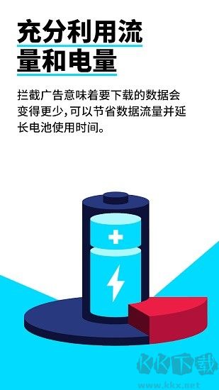 adblock瀏覽器安卓最新版 v3.6.1中文版0