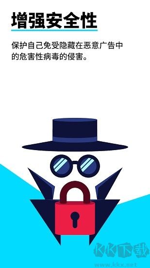 adblock瀏覽器安卓最新版 v3.6.1中文版3