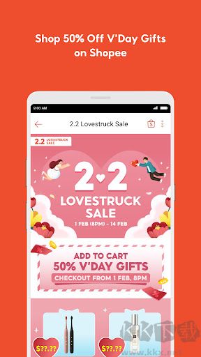 shopee跨境電商平臺(tái) v2.95.52安卓版2