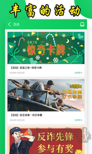 葫蘆俠最新版本 v4.3.1.7.10