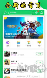 葫蘆俠最新版本 v4.3.1.7.11