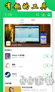 葫蘆俠最新版本 v4.3.1.7.13