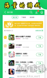 葫蘆俠最新版本 v4.3.1.7.12